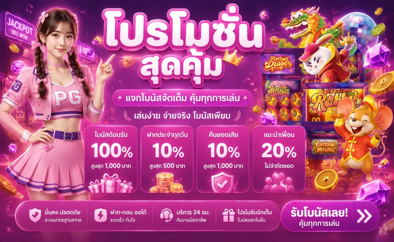 168 CLUB ทางเข้า GAME168CLUB | สล็อตเว็บตรง 168
